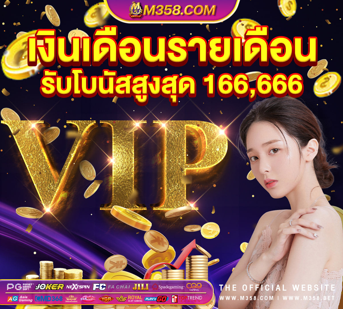 slot มาริ โอ royal gclub royal1688 ทางเขา pgslot99